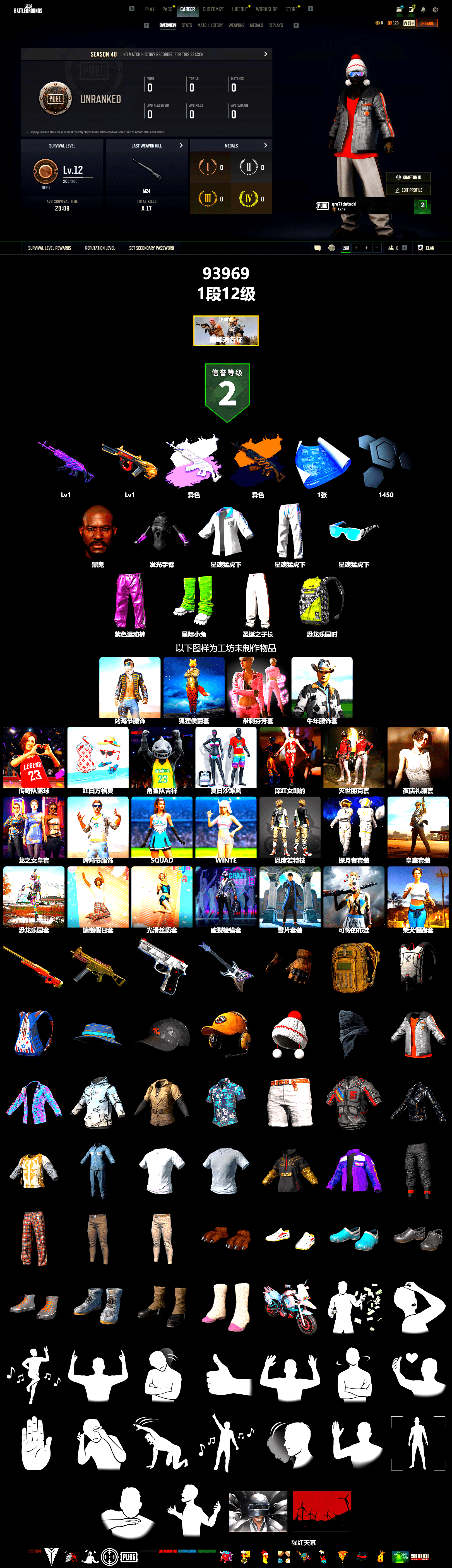 Jonathan Kamau, XingHun's Tiger Strike Jacket, XingHun's Tiger Strike Pants, Sideshow Bear Feet - 2