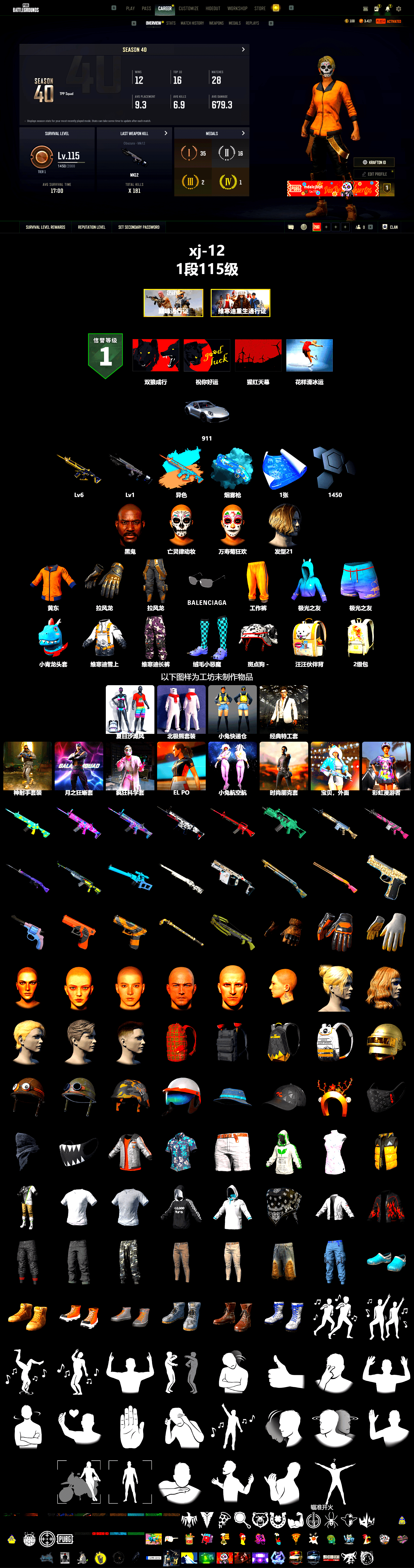 Zhu Bajie — M416 (Magenta Peach), Blue Magical Mist — M79, «911 Carrera GTS» Sports Car, Jonathan Kamau - 2