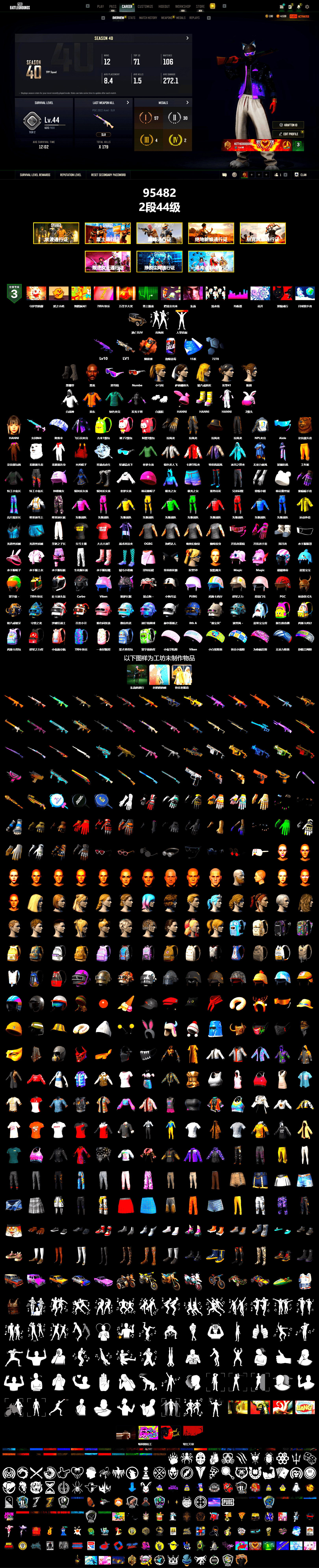 Coral Smoke Grenade, Duncan's Infiltrator Handwraps, Jonathan Kamau, Snow Glasses, Polar Bear Feet, Harley Quinn's Hair, NPL 2019 Phase 2 Jacket, XiongDi Hoodie, StreamerOne, Full Autumn — M416, DOUYU T-shirt, Sideshow Bear Feet - 2