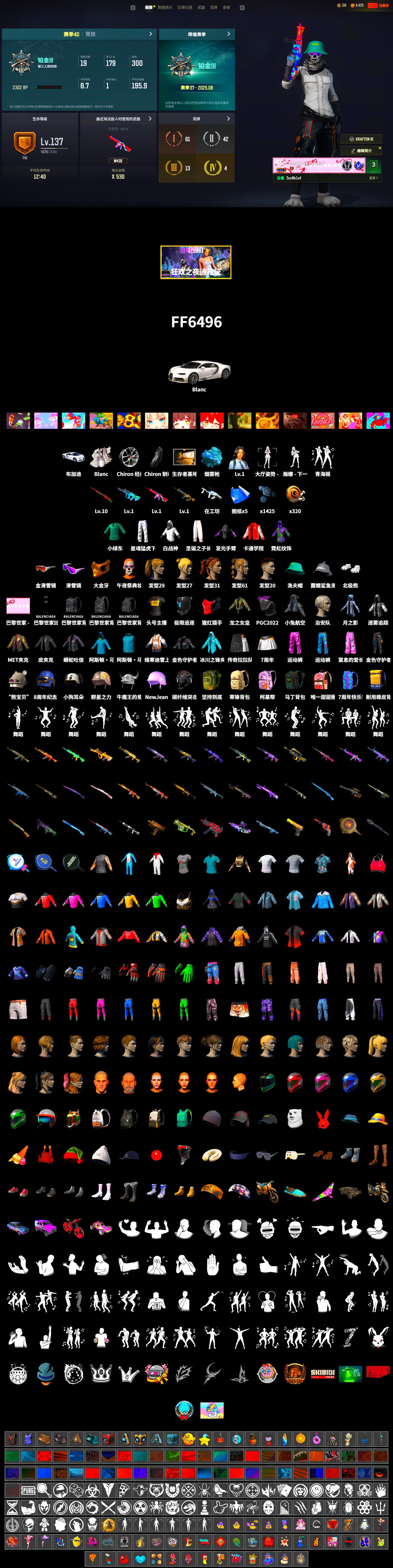 Blue Magical Mist — M79, «Chiron» Sports Car, Snow Glasses, PGC 2021 Contingent Chaos Mask, Polar Bear Feet, aespa Stage, Harley Quinn's Hair, XingHun's Tiger Strike Pants, Sideshow Bear Feet, StreamerOne - 2