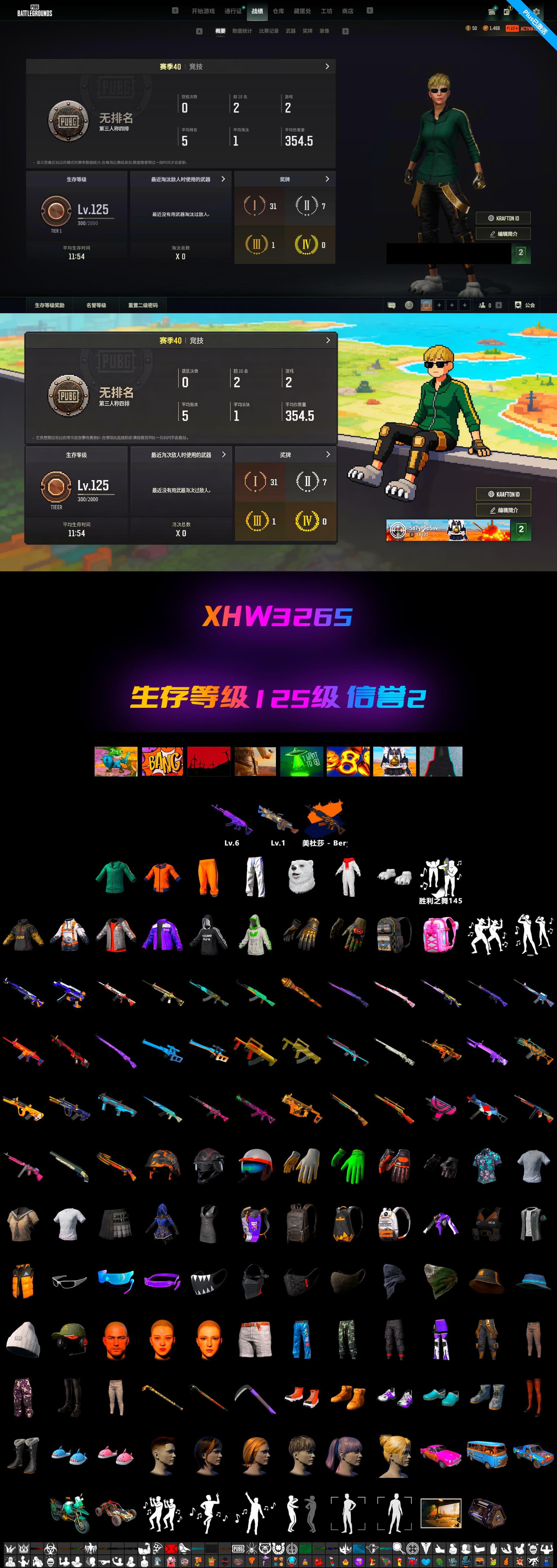 Training Jacket (Green) - 2