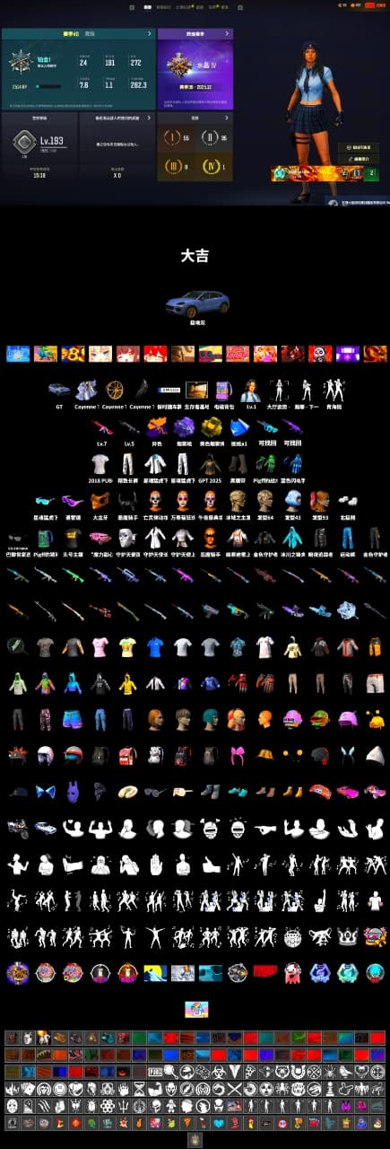 Purple Magical Mist — M79, Duncan's Infiltrator Handwraps, «Cayenne Turbo GT» SUV, Snow Glasses, PGC 2021 Contingent Chaos Mask, Demon Biker Horns, Polar Bear Feet, XingHun's Tiger Strike Jacket, XingHun's Tiger Strike Pants, Exquisite Pants, StreamerOne, Blue Thunder Gloves, 2018 PUBG ALL-STAR T-shirt (Korean) - 2