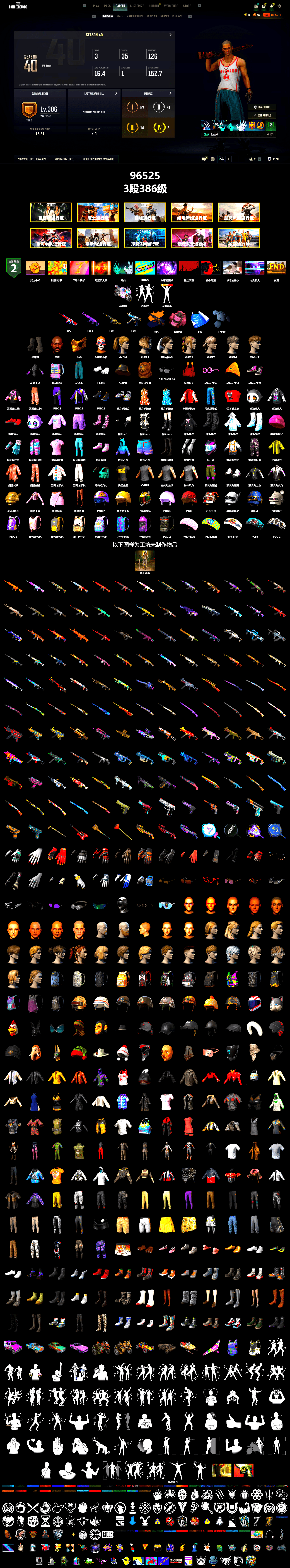 Pink Smoke Grenade, Duncan's Infiltrator Handwraps, «Panigale V4 S (Twilight Torque)» Motorcycle, Jonathan Kamau, PGC 2021 Contingent Chaos Mask, Polar Bear Feet, Harley Quinn's Hair, StreamerOne, Sideshow Bear Feet - 2