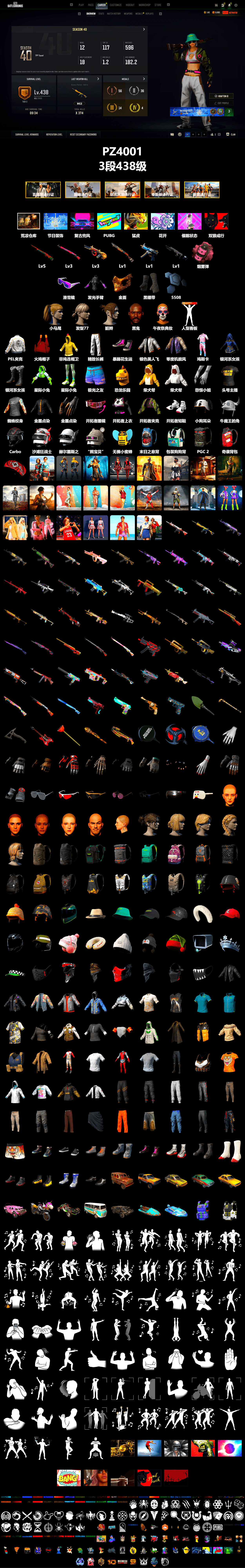Pink Smoke Grenade, Duncan's Infiltrator Handwraps, Jonathan Kamau, Snow Glasses, PGC 2021 Contingent Chaos Mask, Harley Quinn's Hair, Desolate Warehouse, PEL 2019 Phase 2 Jacket, Exquisite Pants, StreamerOne, Full Autumn — M416 - 2