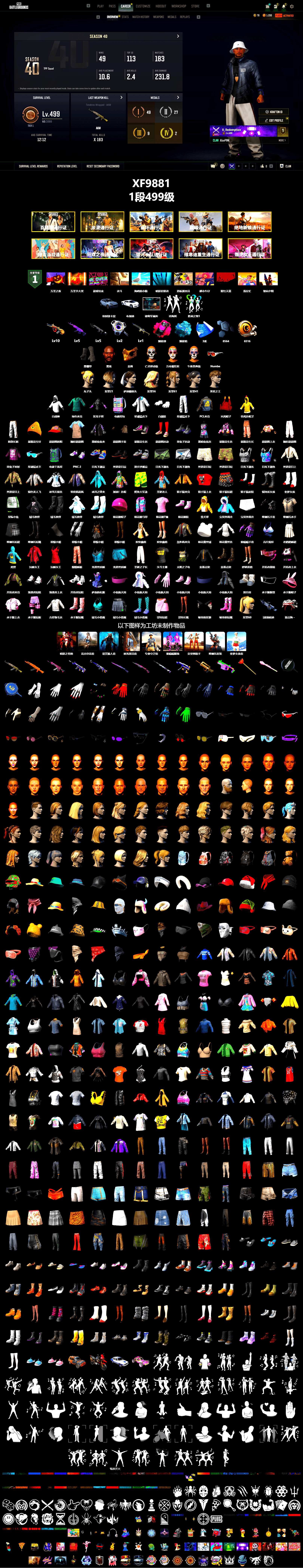 Magenta Smoke Grenade, Blue Magical Mist — M79, Duncan's Infiltrator Handwraps, «Cayenne Turbo GT» SUV, «Chiron» Sports Car, Jonathan Kamau, PGC 2021 Contingent Chaos Mask, Polar Bear Feet, XingHun's Tiger Strike Jacket, XingHun's Tiger Strike Pants, Exquisite Pants, StreamerOne, Blue Thunder Gloves, DOUYU T-shirt - 2