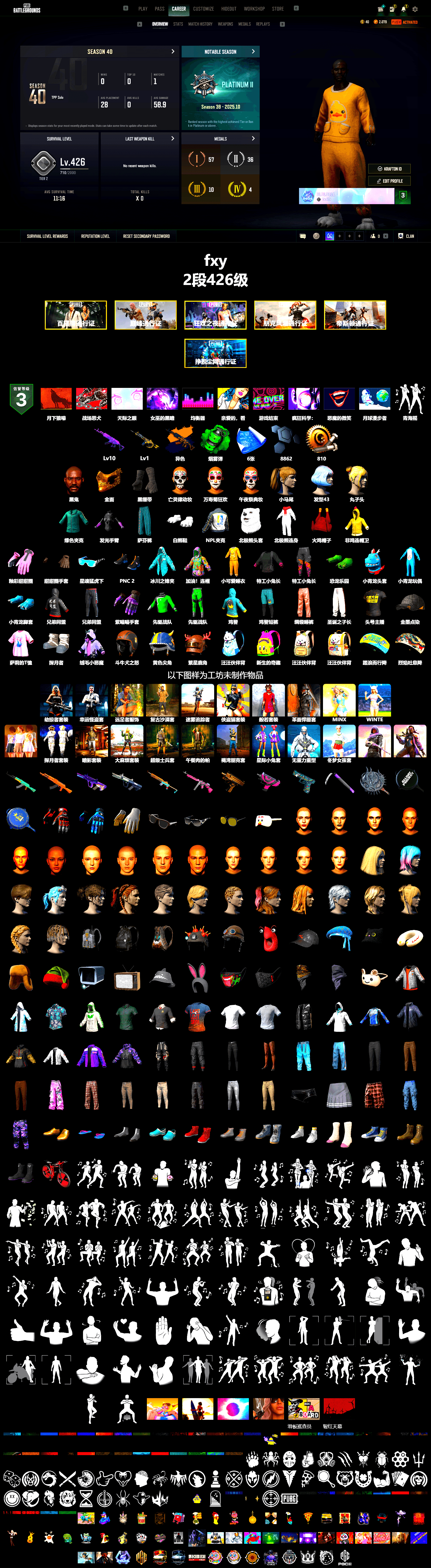 Emerald Smoke Grenade, Duncan's Infiltrator Handwraps, Jonathan Kamau, PGC 2021 Contingent Chaos Mask, Polar Bear Feet, Harley Quinn's Hair, NPL 2019 Phase 2 Jacket, XiongDi Hoodie, StreamerOne, Blue Thunder Gloves - 2
