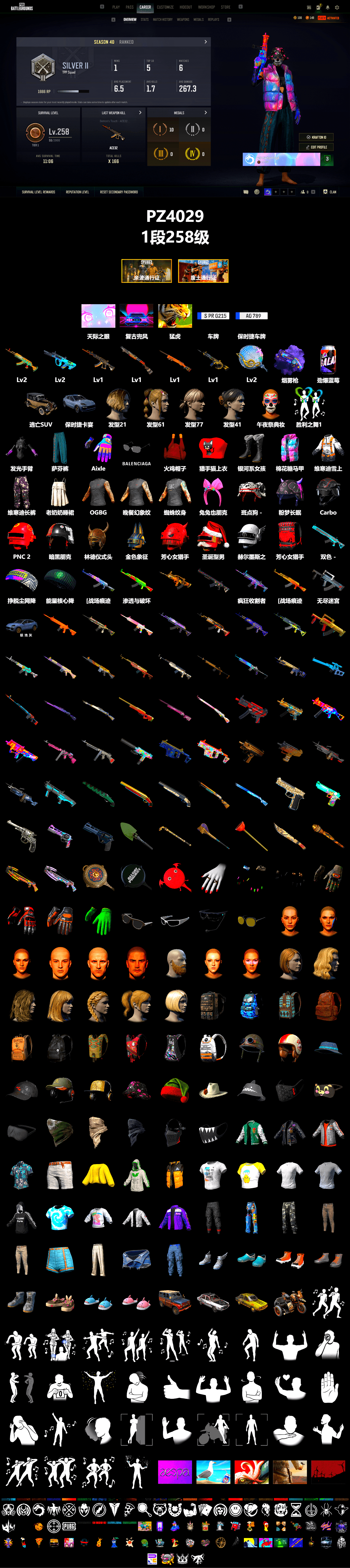 Purple Magical Mist — M79, «Cayenne Turbo GT» SUV, Refined Aeolus — Vector - 2