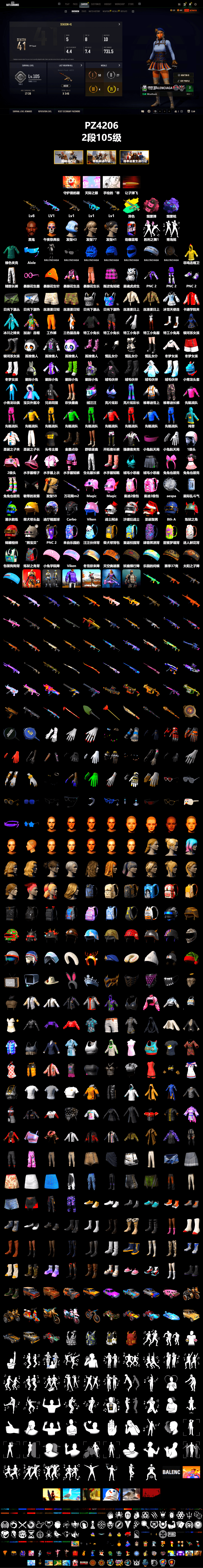 Pink Smoke Grenade, Purple Magical Mist — M79, Jonathan Kamau, Exquisite Pants, XiongDi Hoodie, StreamerOne - 2