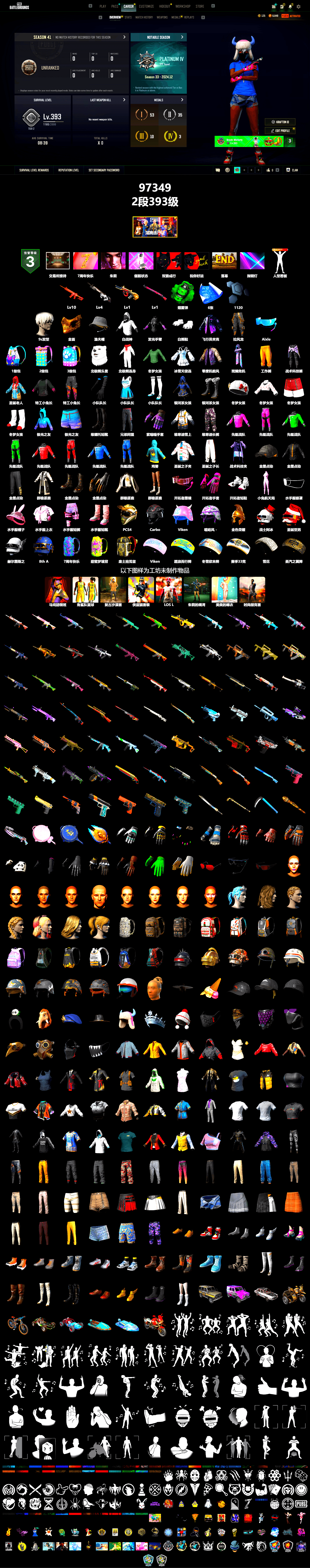 Emerald Smoke Grenade, 9S's Hairstyle, PGC 2021 Contingent Chaos Mask, Polar Bear Feet, XiongDi Hoodie, Full Autumn — M416 - 2