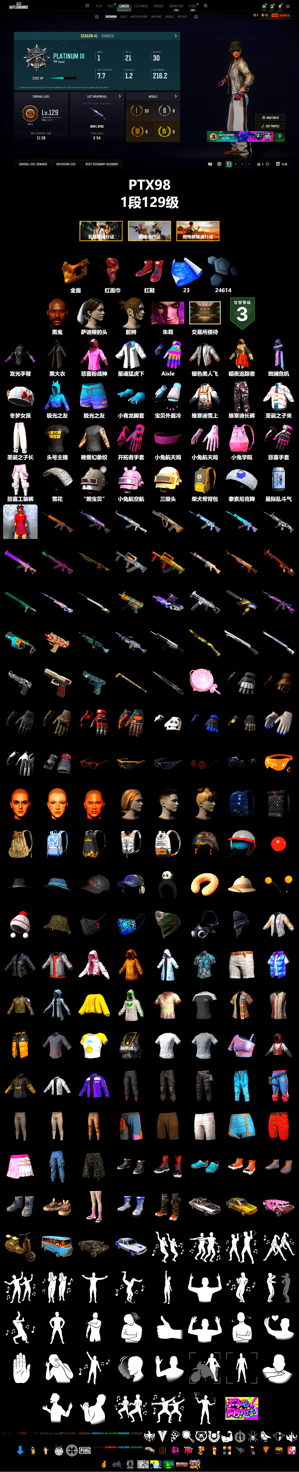 Hi-top Trainers (Red), Jonathan Kamau, PGC 2021 Contingent Chaos Mask, PLAYERUNKNOWN's Bandana, Heavy Fur Coat (Black), Rash Beixli Xtra Tough Jacket, Rash Beixli Xtra Tough Jacket, XingHun's Tiger Strike Jacket, StreamerOne - 2