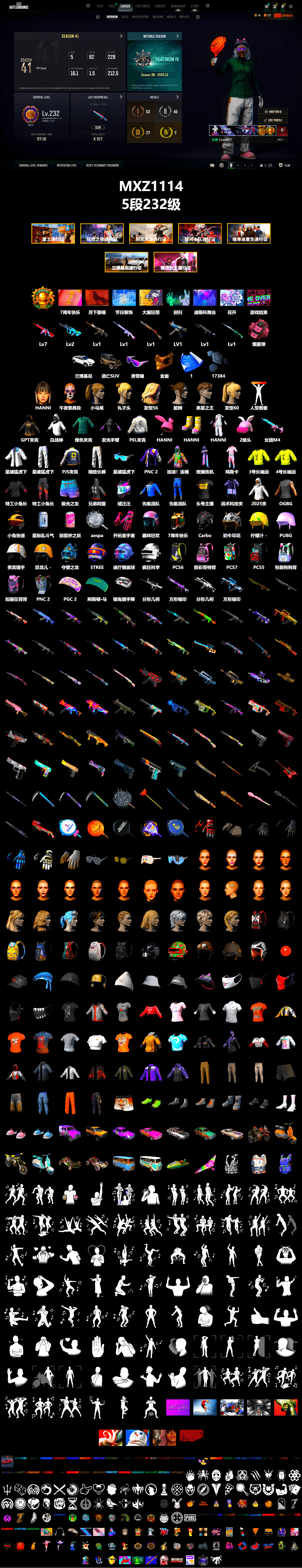 Pink Smoke Grenade, Snow Glasses, PGC 2021 Contingent Chaos Mask, Harley Quinn's Hair, PEL 2019 Phase 2 Jacket, XingHun's Tiger Strike Jacket, XingHun's Tiger Strike Pants, PJS 2019 Phase 2 Jacket, Exquisite Pants, XiongDi Hoodie, StreamerOne, GPT 2025 Four Angry Men Jacket, Full Autumn — M416, Douyu Biker Jacket, Blue Thunder Gloves, DOUYU T-shirt - 2