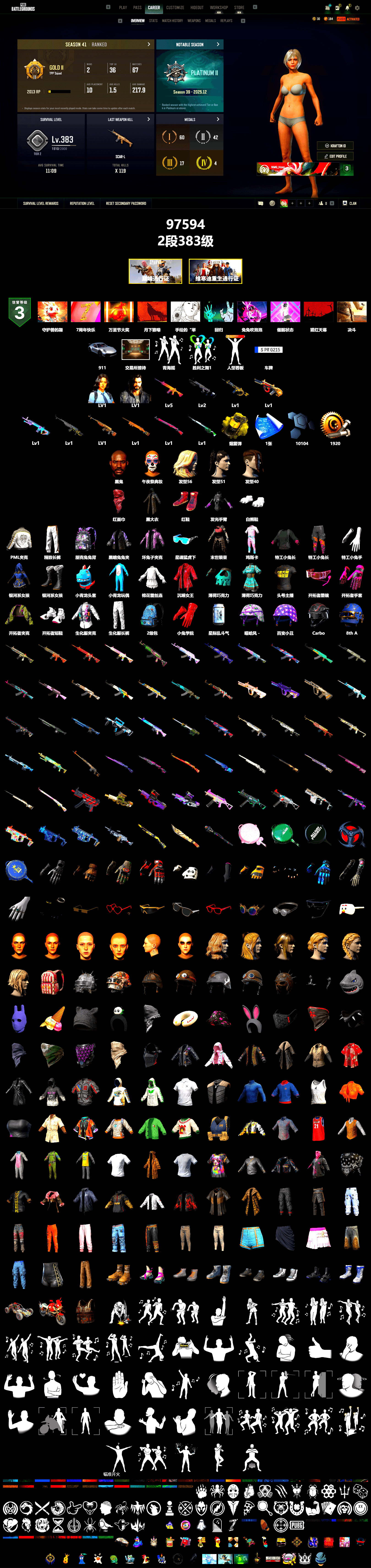 Yellow Smoke Grenade, Hi-top Trainers (Red), «911 Carrera GTS» Sports Car, Jonathan Kamau, PLAYERUNKNOWN's Bandana, Heavy Fur Coat (Black), Polar Bear Feet, PML 2019 Phase 2 Jacket, Exquisite Pants, StreamerOne, Blue Thunder Gloves - 2