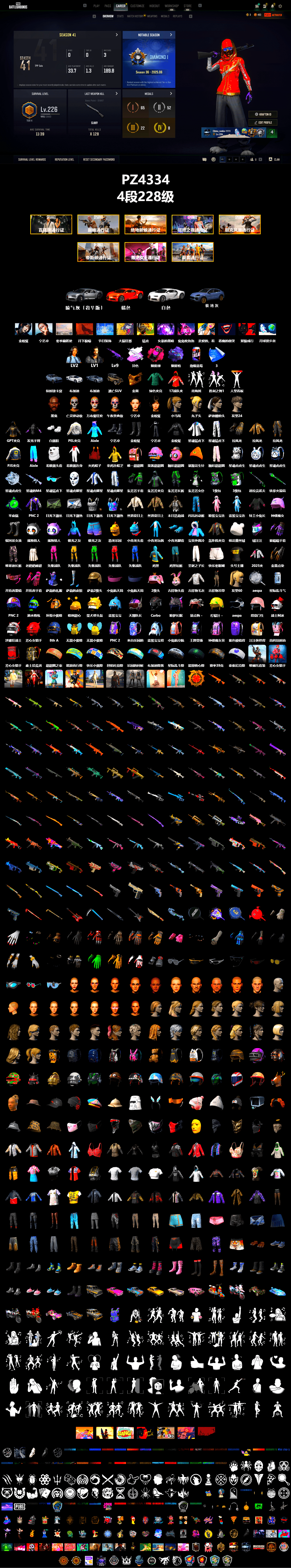 Magenta Smoke Grenade, Purple Magical Mist — M79, «Cayenne Turbo GT» SUV, «Chiron» Sports Car, Jonathan Kamau, PGC 2021 Contingent Chaos Mask, Polar Bear Feet, aespa Stage, Harley Quinn's Hair, PEL 2019 Phase 2 Jacket, aespa NINGNING, XingHun's Tiger Strike Jacket, XingHun's Tiger Strike Pants, PJS 2019 Phase 2 Jacket, StreamerOne, GPT 2025 Four Angry Men Jacket, aespa WINTER, Blue Thunder Gloves, Sideshow Bear Feet - 2