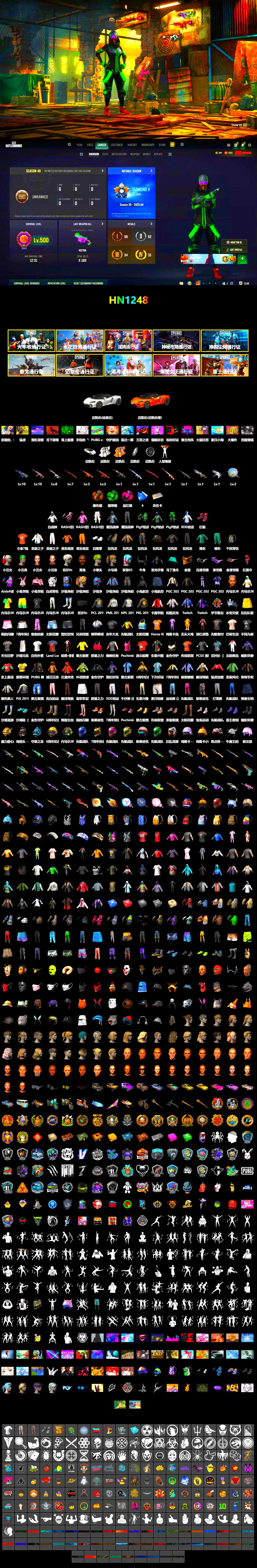 Rest in Pink — Dragunov [1], Orange Smoke Grenade, Emerald Smoke Grenade, Magenta Smoke Grenade, Hi-top Trainers (Red), Harley Quinn's Hair, The Joker's Hair, Jonathan Kamau, 9S's Hairstyle, Snow Glasses, PGC 2021 Contingent Chaos Mask, Demon Biker Horns, The Joker's Hair, PLAYERUNKNOWN's Bandana, Heavy Fur Coat (Black), Polar Bear Feet, Rash Beixli Xtra Tough Jacket, Harley Quinn's Hair, Hairstyle PGI.S, Rash Beixli Xtra Tough Jacket, Harley Quinn's Makeup, PML 2019 Phase 2 Jacket, PEL 2019 Phase 2 Jacket, NPL 2019 Phase 2 Jacket, PJS 2019 Phase 2 Jacket, PKL 2019 Phase 2 Jacket, XiongDi Hoodie, StreamerOne, Training Jacket (Green), Full Autumn — M416, Douyu Biker Jacket, Forever's S1897, Blue Thunder Gloves, DOUYU T-shirt, «DBX707» SUV - 2