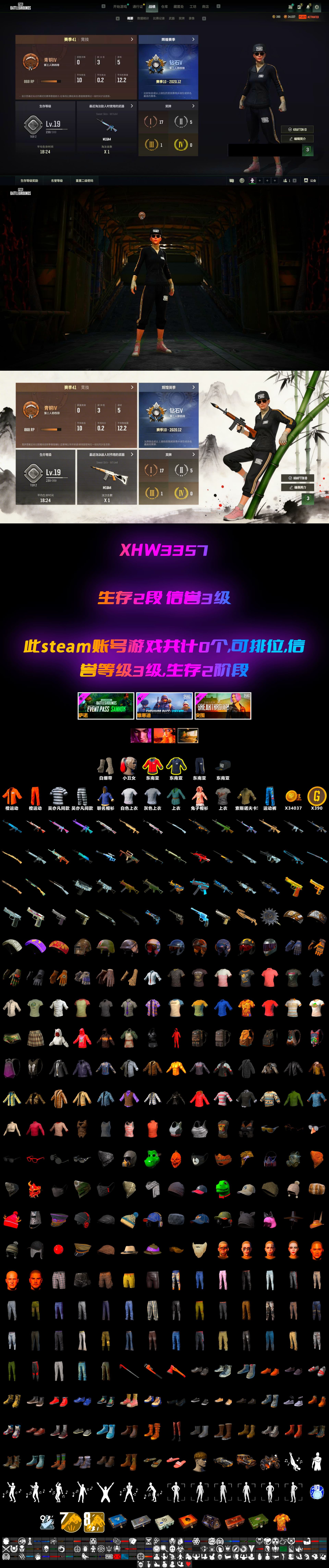 Harley Quinn's Hair, SEA Champ Training T-shirt, PGI Title Wraps, Escapee Jacket - 2