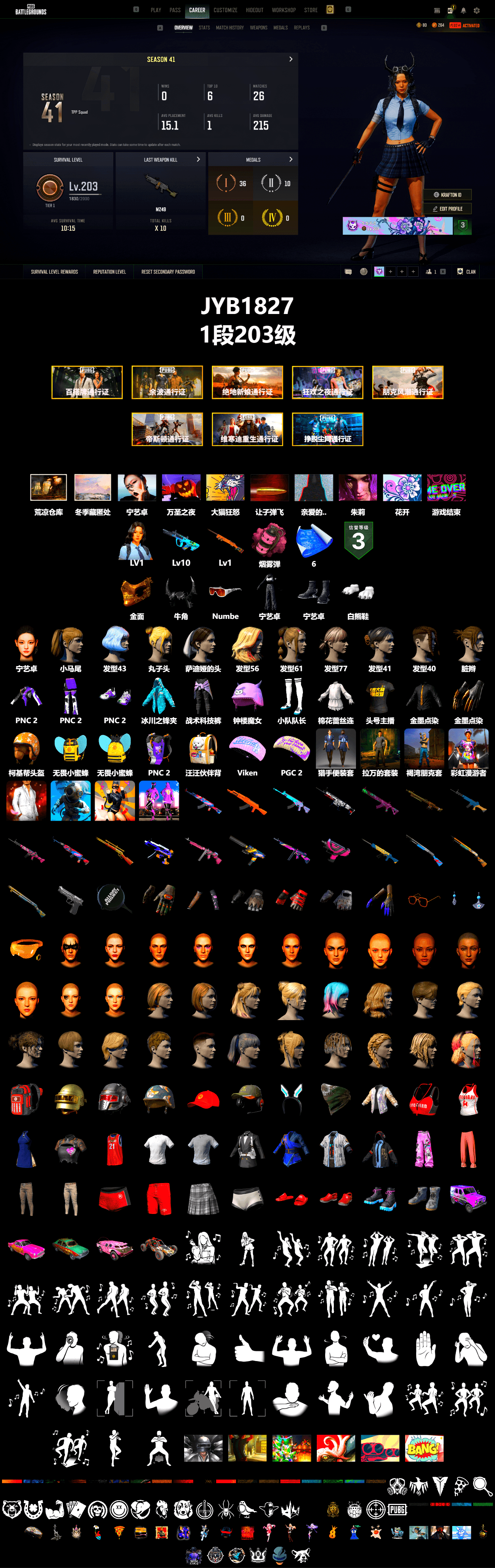 Pink Smoke Grenade, PGC 2021 Contingent Chaos Mask, Demon Biker Horns, Polar Bear Feet, Aespa, Harley Quinn's Hair, StreamerOne - 2