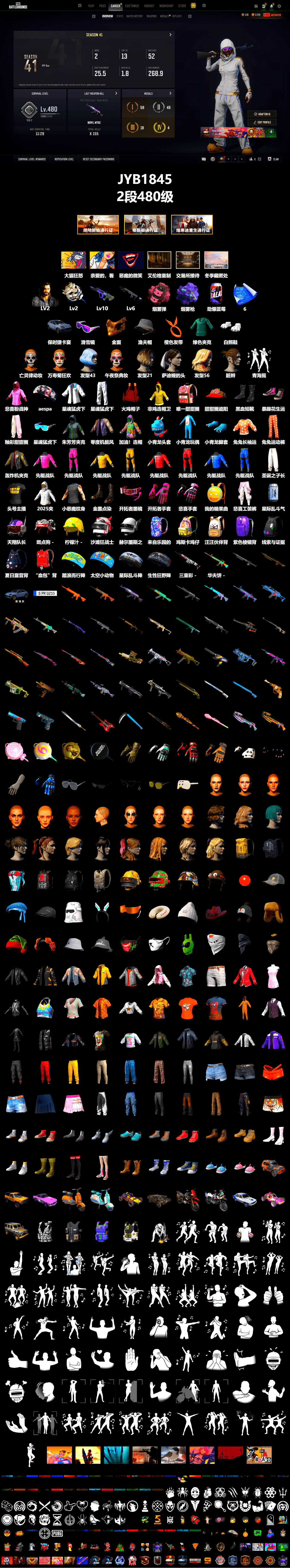 Pink Smoke Grenade, Purple Magical Mist — M79, «Cayenne Turbo GT» SUV, Snow Glasses, PGC 2021 Contingent Chaos Mask, Polar Bear Feet, Rash Beixli Xtra Tough Jacket, aespa Stage, Rash Beixli Xtra Tough Jacket, Nostalgia, XingHun's Tiger Strike Jacket, XingHun's Tiger Strike Pants, StreamerOne, GPT 2025 Four Angry Men Jacket, Blue Thunder Gloves, DOUYU T-shirt - 2