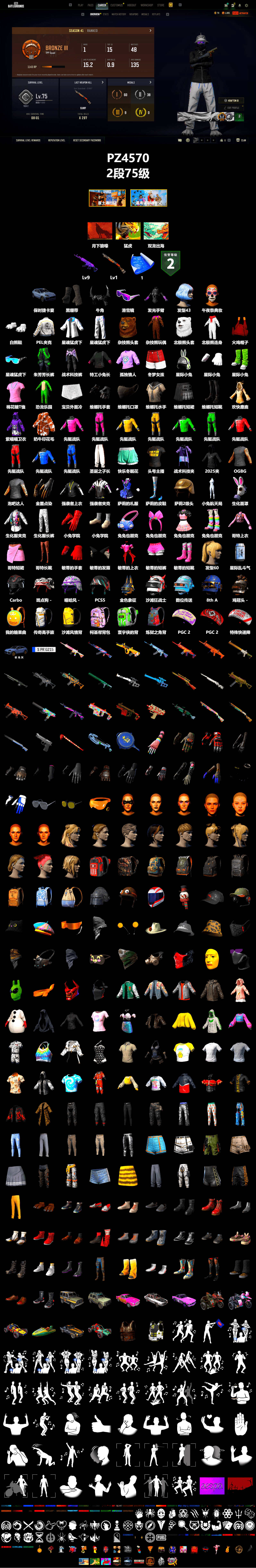 Duncan's Infiltrator Handwraps, «Cayenne Turbo GT» SUV, Snow Glasses, Demon Biker Horns, Polar Bear Feet, PEL 2019 Phase 2 Jacket, XingHun's Tiger Strike Jacket, XingHun's Tiger Strike Pants, StreamerOne, GPT 2025 Four Angry Men Jacket, Sideshow Bear Feet, «Chiron» Sports Car - 2