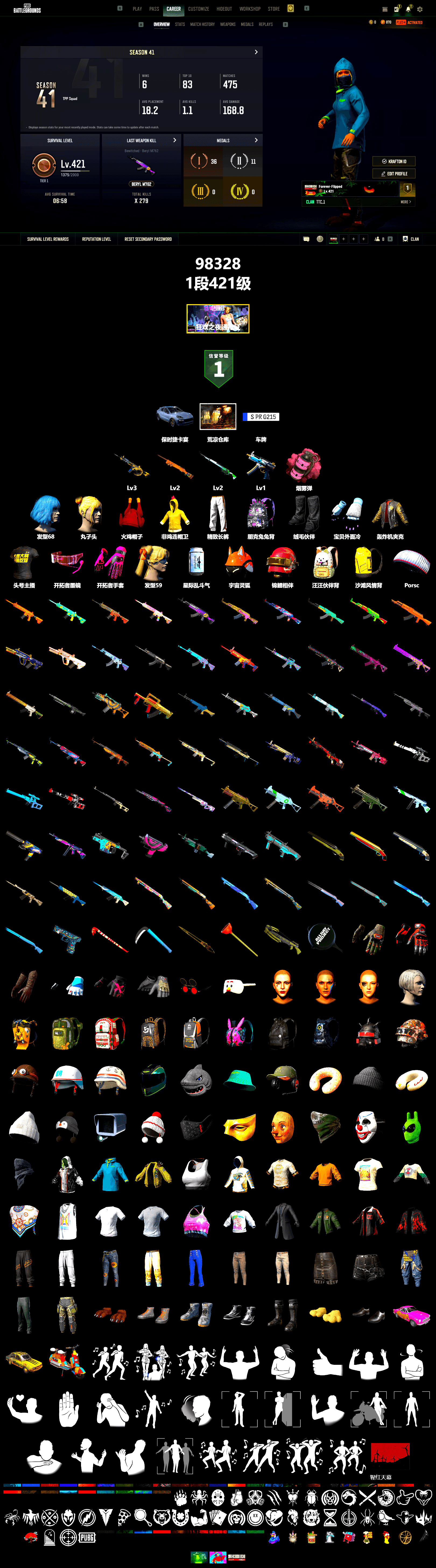 Pink Smoke Grenade, «Cayenne Turbo GT» SUV, Desolate Warehouse, Exquisite Pants, StreamerOne, Sideshow Bear Feet - 2