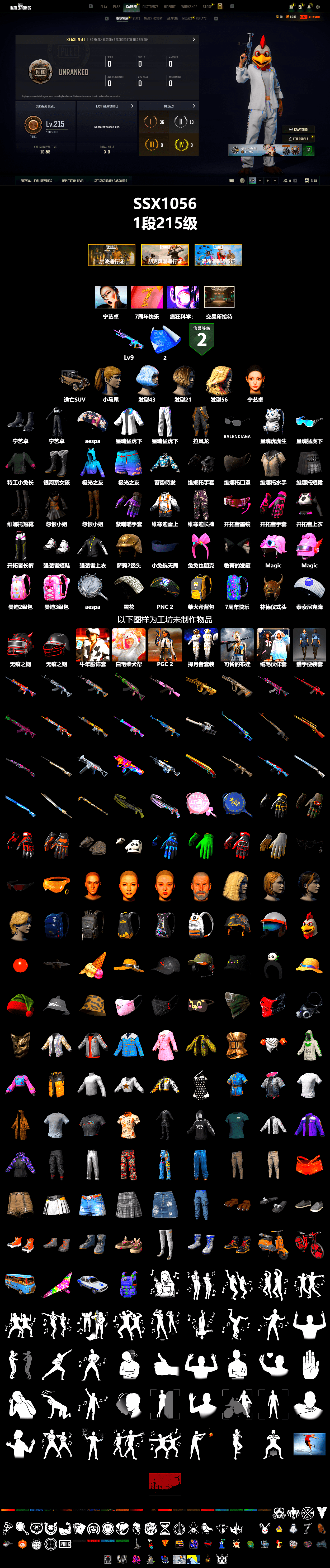 aespa Stage, Harley Quinn's Hair, aespa NINGNING, XingHun's Tiger Strike Jacket, XingHun's Tiger Strike Pants, Blue Thunder Gloves, Sideshow Bear Feet - 2