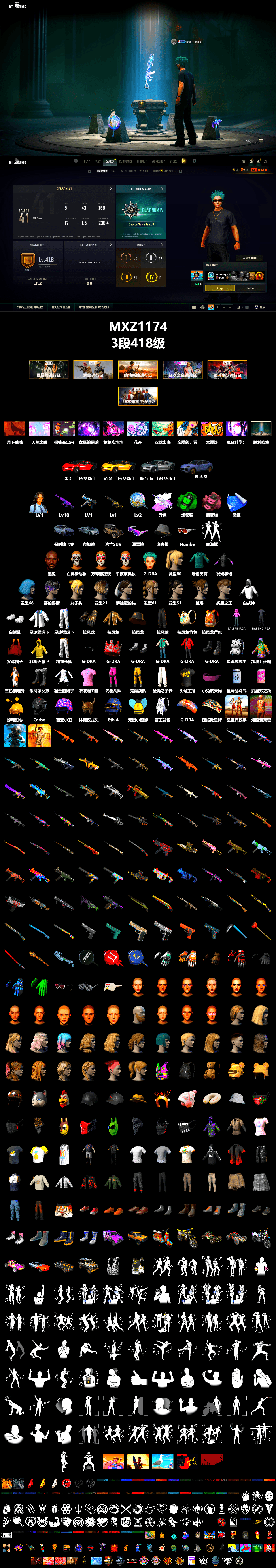 Emerald Smoke Grenade, Pink Smoke Grenade, «Cayenne Turbo GT» SUV, Chamber of Triumph, Jonathan Kamau, Snow Glasses, Polar Bear Feet, XingHun's Tiger Strike Jacket, XingHun's Tiger Strike Pants, Exquisite Pants, StreamerOne, Blue Thunder Gloves - 2