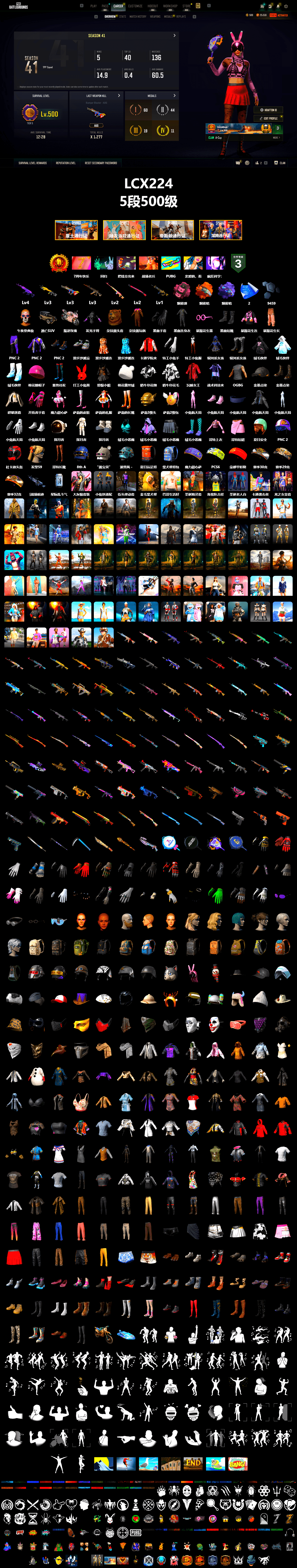 Rest in Pink — Dragunov [2], Pink Smoke Grenade, Orange Fog of Fury — M79, Purple Magical Mist — M79, «Panigale V4 S (Renegade Rose)» Motorcycle, Sideshow Bear Feet - 2