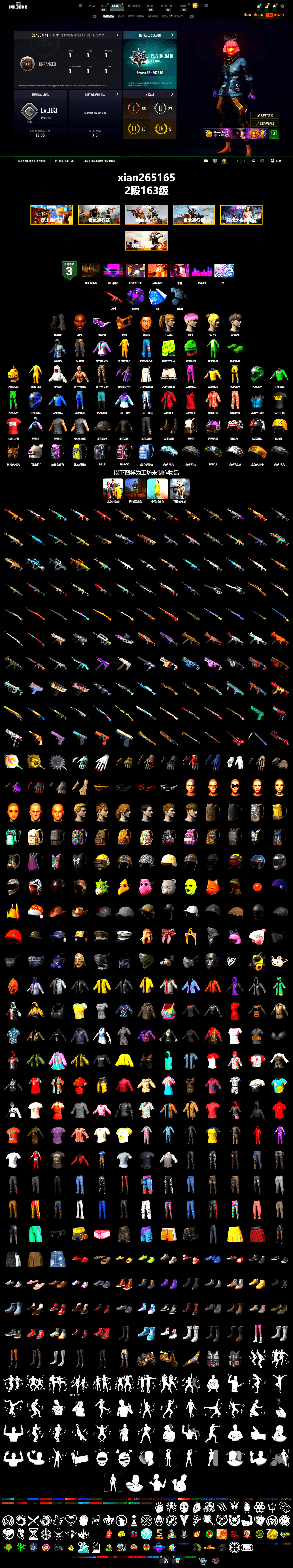 Purple Smoke Grenade, Duncan's Infiltrator Handwraps, Jonathan Kamau, Snow Glasses, PGC 2021 Contingent Chaos Mask, Harley Quinn's Hair, Nostalgia, StreamerOne, Full Autumn — M416, Crash Test Handwraps, Esports Chicken Dinner Shirt - 2