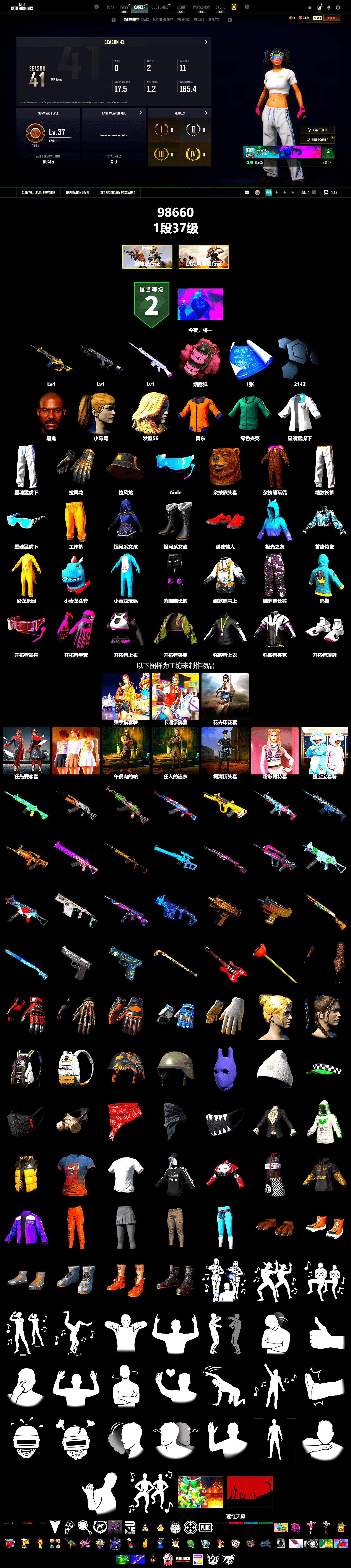 Pink Smoke Grenade, Jonathan Kamau, Harley Quinn's Hair, XingHun's Tiger Strike Jacket, XingHun's Tiger Strike Pants, Exquisite Pants, Sideshow Bear Feet - 2