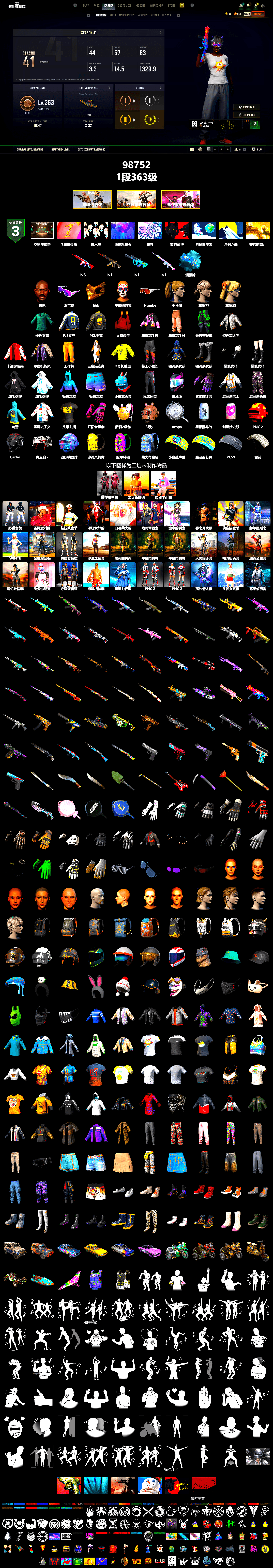 Blue Magical Mist — M79, Jonathan Kamau, Snow Glasses, PGC 2021 Contingent Chaos Mask, Harley Quinn's Hair, PJS 2019 Phase 2 Jacket, PKL 2019 Phase 2 Jacket, XiongDi Hoodie, StreamerOne, Full Autumn — M416, HUYA T-shirt - 2