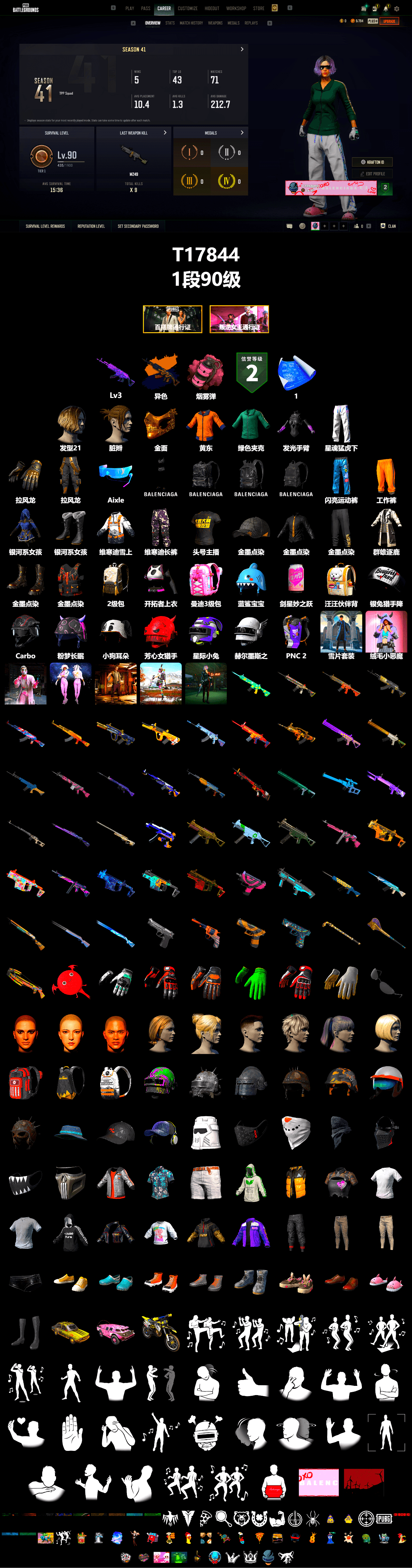 Pink Smoke Grenade, PGC 2021 Contingent Chaos Mask, XingHun's Tiger Strike Pants, StreamerOne - 2