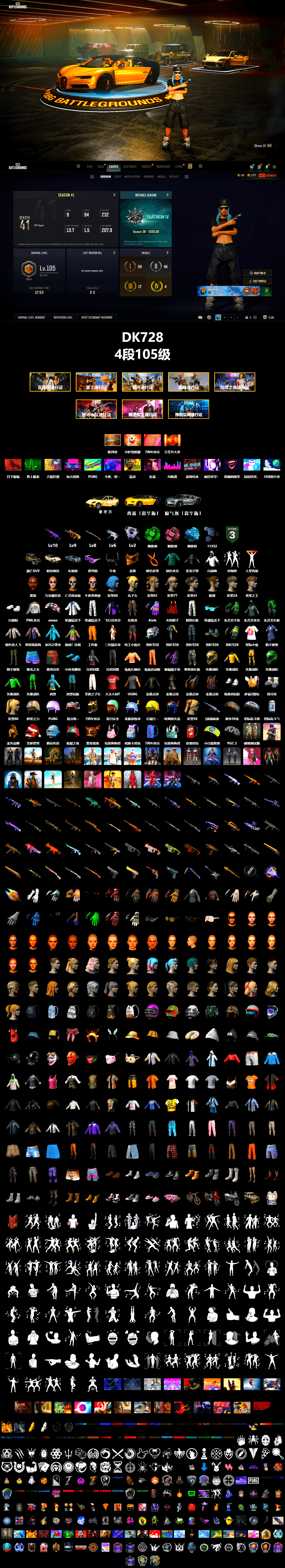 Emerald Smoke Grenade, Pink Smoke Grenade, Blue Magical Mist — M79, «Panamera Turbo S» Sedan, Showroom, Jonathan Kamau, Snow Glasses, PGC 2021 Contingent Chaos Mask, Demon Biker Horns, Polar Bear Feet, aespa Stage, PML 2019 Phase 2 Jacket, XingHun's Tiger Strike Jacket, XingHun's Tiger Strike Pants, Exquisite Pants, XiongDi Hoodie, Sha Wujing's Shorts, Blue Thunder Gloves, Sideshow Bear Feet - 2