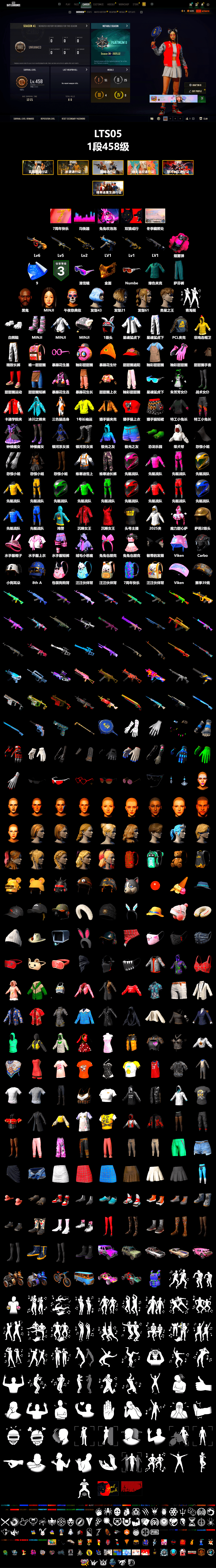 Magenta Smoke Grenade, Jonathan Kamau, Snow Glasses, PGC 2021 Contingent Chaos Mask, Polar Bear Feet, XingHun's Tiger Strike Jacket, XingHun's Tiger Strike Pants, Exquisite Pants, StreamerOne, GPT 2025 Four Angry Men Jacket, Blue Thunder Gloves, DOUYU T-shirt - 2