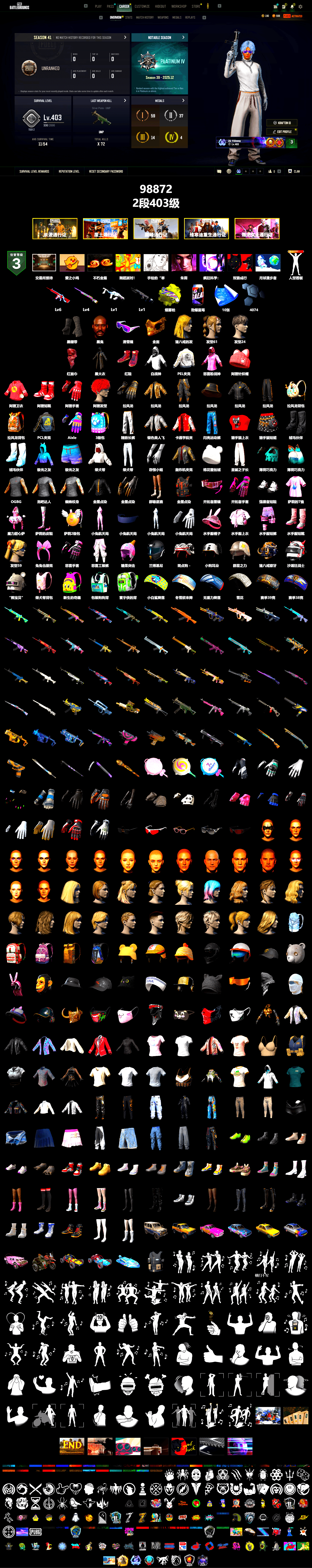 Yellow Fog of Fury — M79, Hi-top Trainers (Red), Duncan's Infiltrator Handwraps, Jonathan Kamau, Snow Glasses, PGC 2021 Contingent Chaos Mask, PLAYERUNKNOWN's Bandana, Heavy Fur Coat (Black), Rash Beixli Xtra Tough Jacket, Rash Beixli Xtra Tough Jacket, PEL 2019 Phase 2 Jacket, Exquisite Pants - 2