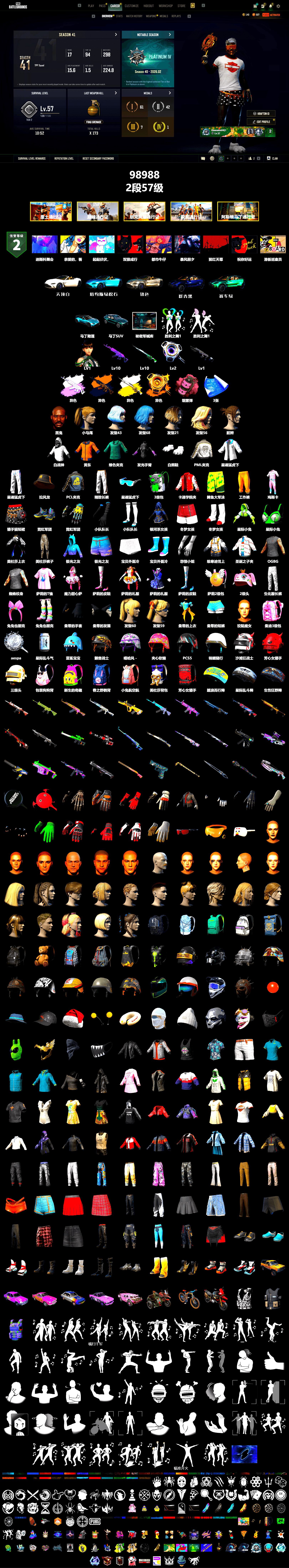 Void — Pan (Yellow Orange), Pink Smoke Grenade, «V12 Vantage Roadster (Luxe)» Sports Car, «DBX707» SUV, Jonathan Kamau, Polar Bear Feet, Harley Quinn's Hair, PML 2019 Phase 2 Jacket, XingHun's Tiger Strike Jacket, XingHun's Tiger Strike Pants, «DBX707» SUV, Exquisite Pants, Full Autumn — M416, GLL Grand Slam Sweatshirt - 2