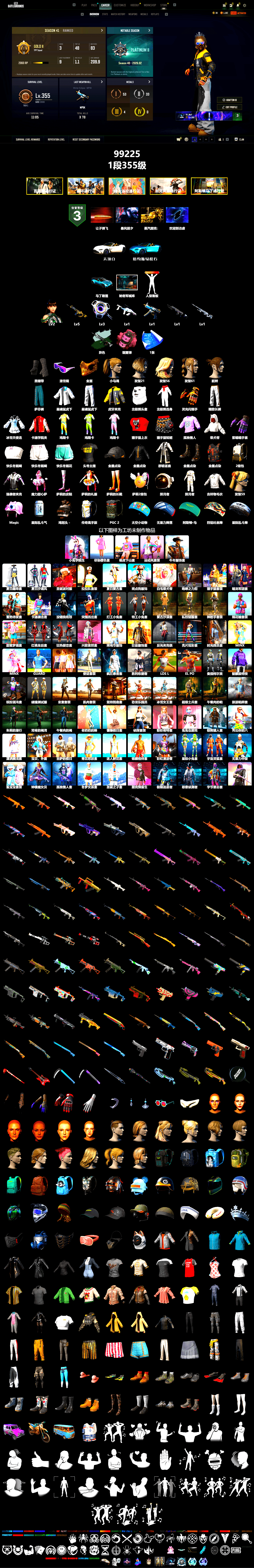 Time Keeper - M416 (Gray Green), Pink Smoke Grenade, Duncan's Infiltrator Handwraps, «V12 Vantage Roadster (Luxe)» Sports Car, Snow Glasses, PGC 2021 Contingent Chaos Mask, Harley Quinn's Hair, XingHun's Tiger Strike Jacket, XingHun's Tiger Strike Pants, Exquisite Pants, StreamerOne, Douyu Biker Jacket - 2