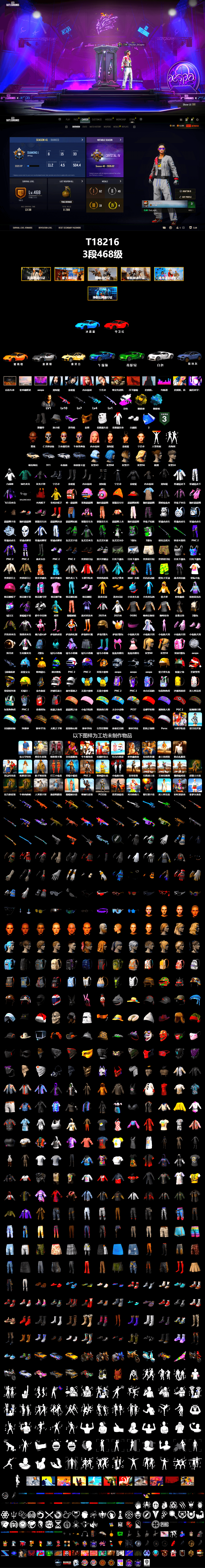 Obscura - Mk12 (Silver Fuchsia), Yellow Smoke Grenade, Blue Magical Mist — M79, Duncan's Infiltrator Handwraps, «Panamera Turbo S» Sedan, «911 Carrera GTS» Sports Car, «Cayenne Turbo GT» SUV, «Chiron» Sports Car, Jonathan Kamau, Snow Glasses, PGC 2021 Contingent Chaos Mask, Polar Bear Feet, aespa Stage, aespa NINGNING, XingHun's Tiger Strike Jacket, XingHun's Tiger Strike Pants, GPT 2025 Four Angry Men Jacket, aespa KARINA, aespa WINTER, aespa GISELLE, Blue Thunder Gloves, Sideshow Bear Feet - 2
