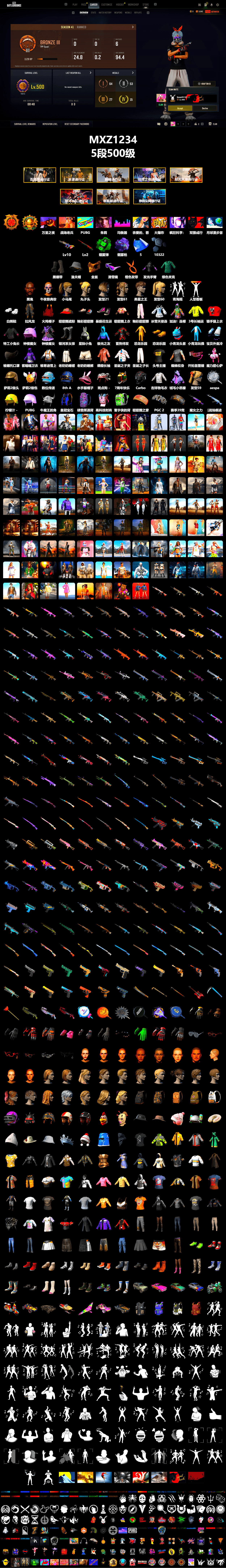 Emerald Smoke Grenade, Purple Magical Mist — M79, Duncan's Infiltrator Handwraps, Jonathan Kamau, Snow Glasses, PGC 2021 Contingent Chaos Mask, Polar Bear Feet, Harley Quinn's Hair, StreamerOne, Full Autumn — M416 - 2