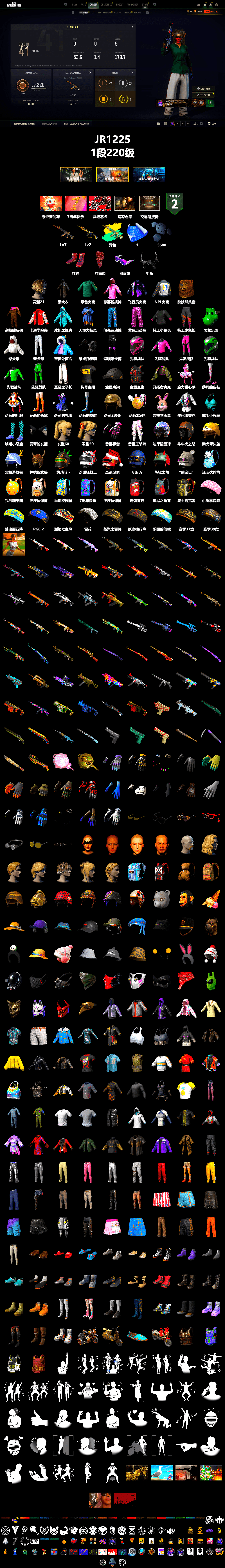 Hi-top Trainers (Red), Snow Glasses, Demon Biker Horns, PLAYERUNKNOWN's Bandana, Heavy Fur Coat (Black), Rash Beixli Xtra Tough Jacket, Rash Beixli Xtra Tough Jacket, Desolate Warehouse, NPL 2019 Phase 2 Jacket, StreamerOne, Full Autumn — M416, Blue Thunder Gloves, Sideshow Bear Feet - 2