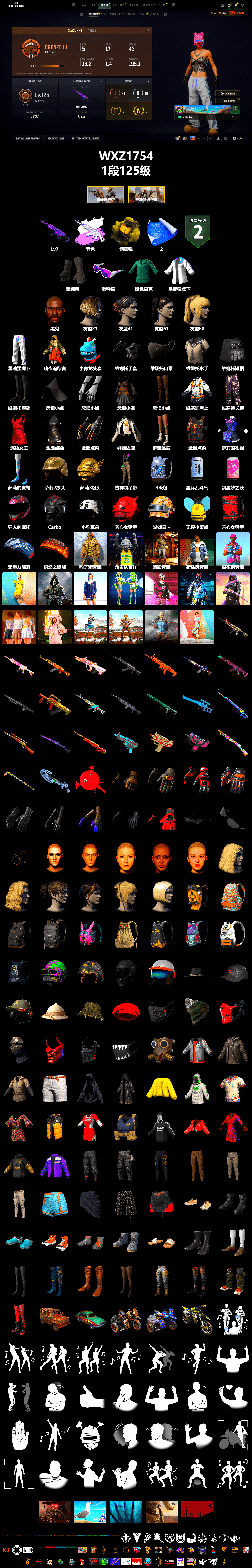 Yellow Smoke Grenade, Duncan's Infiltrator Handwraps, Jonathan Kamau, Snow Glasses, XingHun's Tiger Strike Jacket, XingHun's Tiger Strike Pants - 2