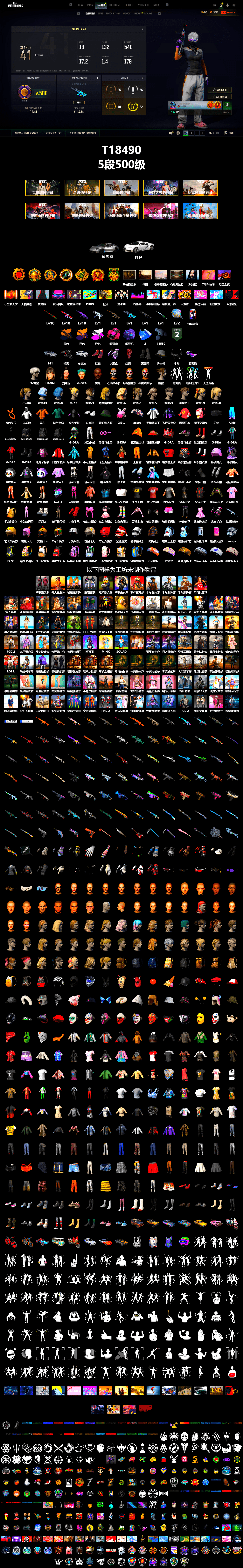 Obscura - Mk12 (Silver Fuchsia), Magenta Smoke Grenade, Purple Magical Mist — M79, Hi-top Trainers (Red), Heybox Gloves, Duncan's Infiltrator Handwraps, «911 Carrera GTS» Sports Car, «Chiron» Sports Car, Jonathan Kamau, 9S's Hairstyle, Snow Glasses, Demon Biker Horns, PLAYERUNKNOWN's Bandana, Polar Bear Feet, aespa Stage, Harley Quinn's Hair, Rash Beixli Xtra Tough Jacket, Nostalgia, XingHun's Tiger Strike Jacket, Exquisite Pants, StreamerOne, aespa KARINA, Forever's S1897, «DBX707» SUV - 2