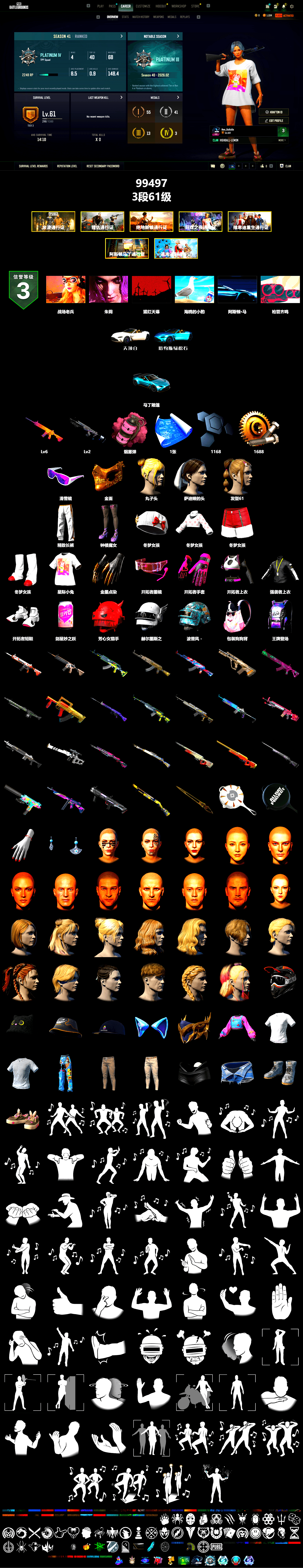 Pink Smoke Grenade, «V12 Vantage Roadster (Luxe)» Sports Car, Snow Glasses, PGC 2021 Contingent Chaos Mask, Exquisite Pants, Full Autumn — M416 - 2