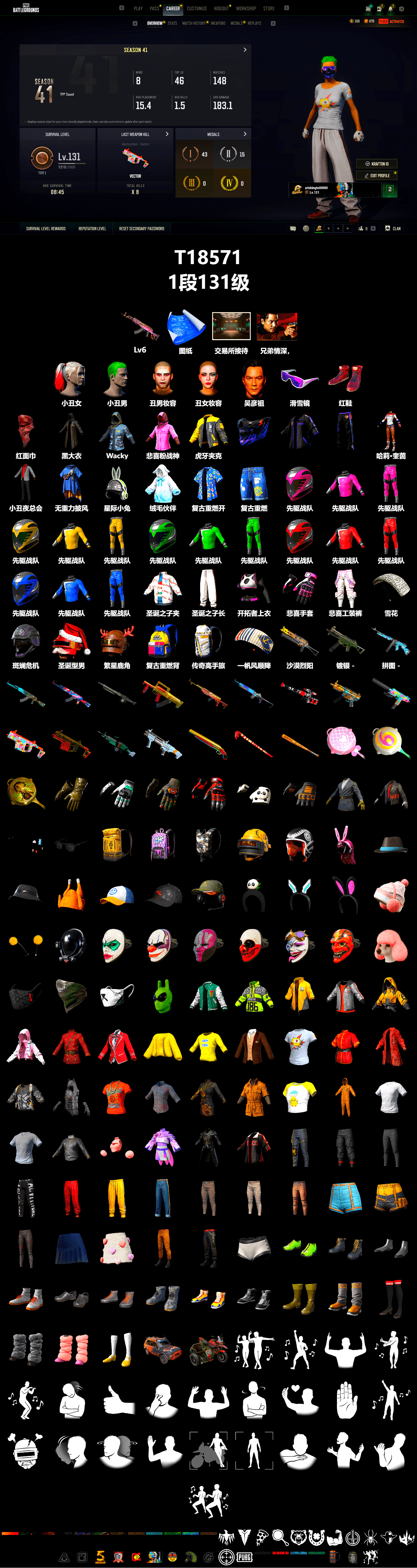 Hi-top Trainers (Red), Harley Quinn's Hair, The Joker's Hair, Snow Glasses, The Joker's Hair, PLAYERUNKNOWN's Bandana, Heavy Fur Coat (Black), Rash Beixli Xtra Tough Jacket, Rash Beixli Xtra Tough Jacket, Harley Quinn's Makeup, HUYA T-shirt - 2