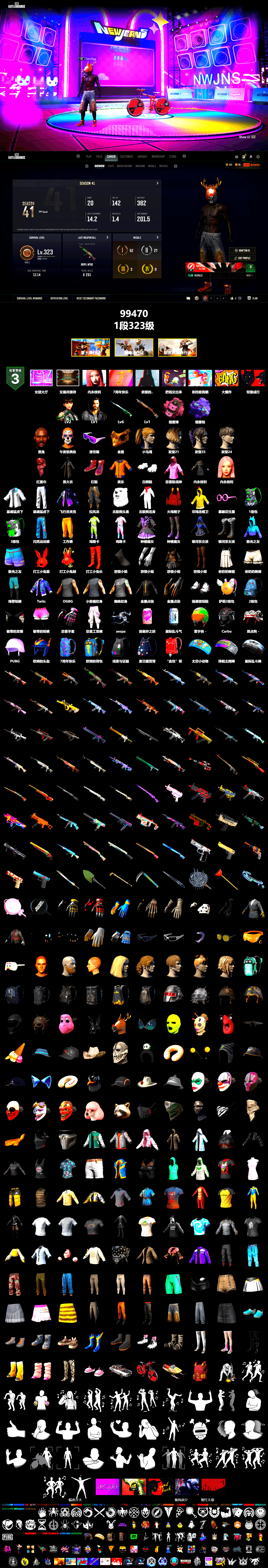 Pink Smoke Grenade, Purple Magical Mist — M79, Hi-top Trainers (Red), PUBG x NewJeans Stage, Jonathan Kamau, Snow Glasses, PGC 2021 Contingent Chaos Mask, PLAYERUNKNOWN's Bandana, Heavy Fur Coat (Black), Polar Bear Feet, Rash Beixli Xtra Tough Jacket, aespa Stage, Harley Quinn's Hair, Rash Beixli Xtra Tough Jacket, XingHun's Tiger Strike Jacket, XingHun's Tiger Strike Pants, Sha Wujing's Shorts, aespa GISELLE, Full Autumn — M416 - 2