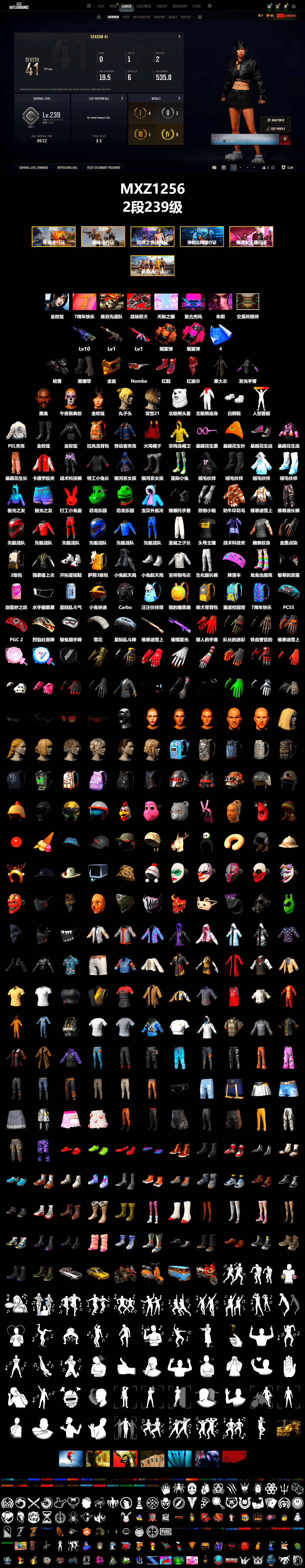Coral Smoke Grenade, Magenta Smoke Grenade, Hi-top Trainers (Red), Duncan's Infiltrator Handwraps, Jonathan Kamau, PGC 2021 Contingent Chaos Mask, PLAYERUNKNOWN's Bandana, Heavy Fur Coat (Black), Polar Bear Feet, aespa Stage, PEL 2019 Phase 2 Jacket, StreamerOne, aespa WINTER, Festive Gloves (Red) - 2