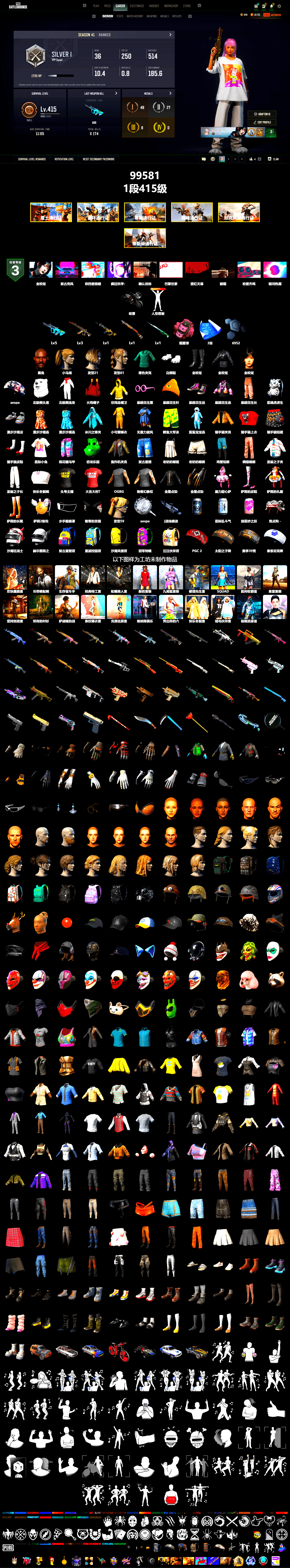 Pink Smoke Grenade, Jonathan Kamau, Polar Bear Feet, aespa Stage, Harley Quinn's Hair, Sha Wujing's Shorts, StreamerOne, aespa WINTER - 2