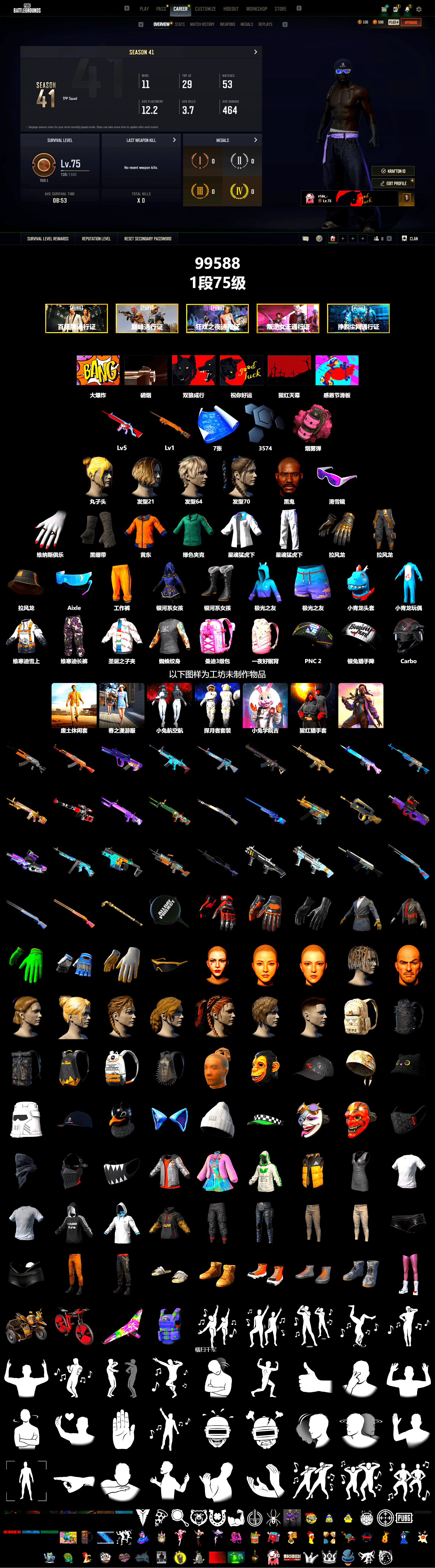 Pink Smoke Grenade, Duncan's Infiltrator Handwraps, Jonathan Kamau, Snow Glasses, XingHun's Tiger Strike Jacket, XingHun's Tiger Strike Pants - 2