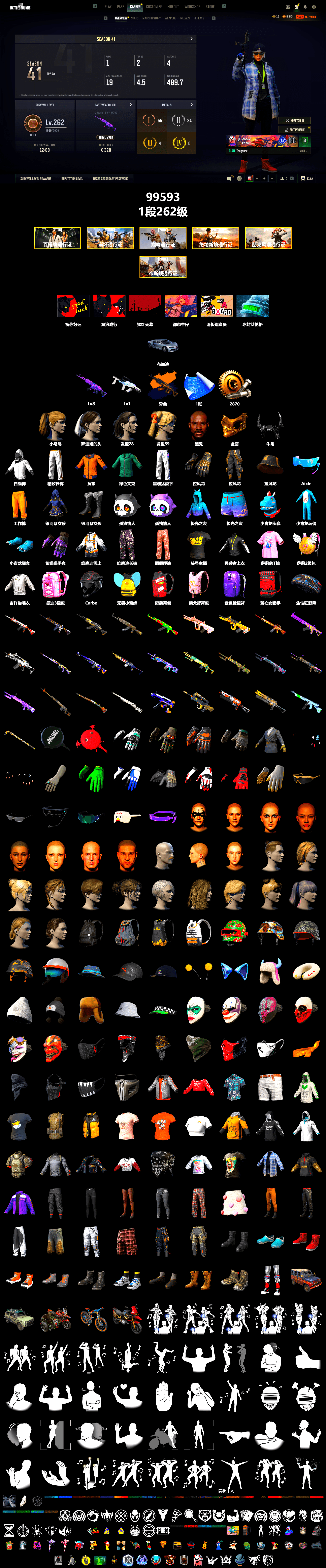 Jonathan Kamau, PGC 2021 Contingent Chaos Mask, Demon Biker Horns, Harley Quinn's Hair, XingHun's Tiger Strike Pants, Exquisite Pants, StreamerOne, Full Autumn — M416, DOUYU T-shirt - 2