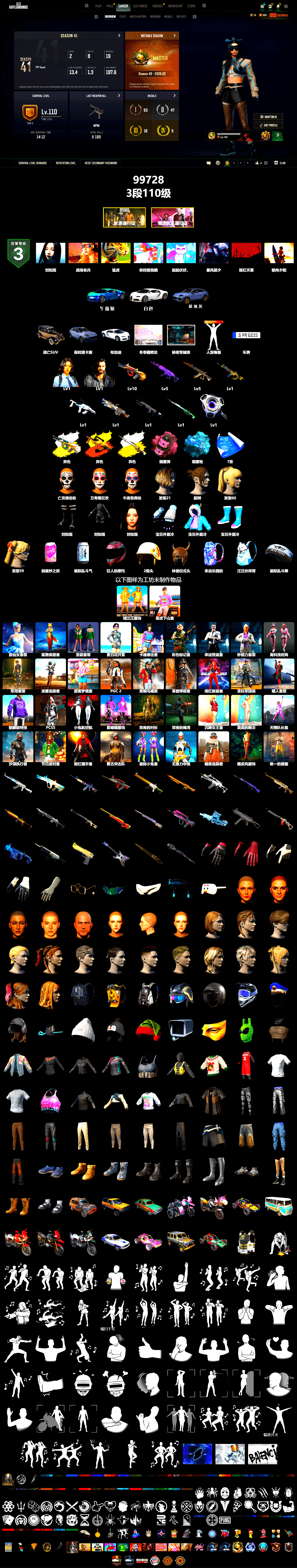 Absolute Zero - Groza (Yellow Coral), Pink Smoke Grenade, Blue Magical Mist — M79, «Cayenne Turbo GT» SUV, «Chiron» Sports Car, aespa Stage, aespa KARINA - 2
