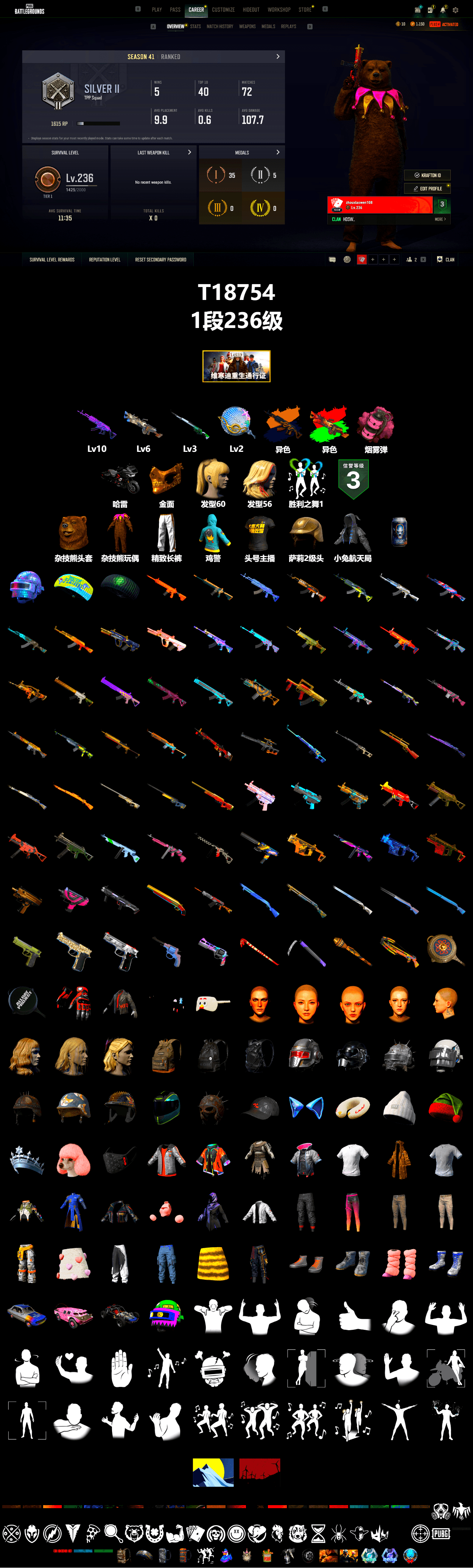 Pink Smoke Grenade, PGC 2021 Contingent Chaos Mask, Exquisite Pants, StreamerOne - 2