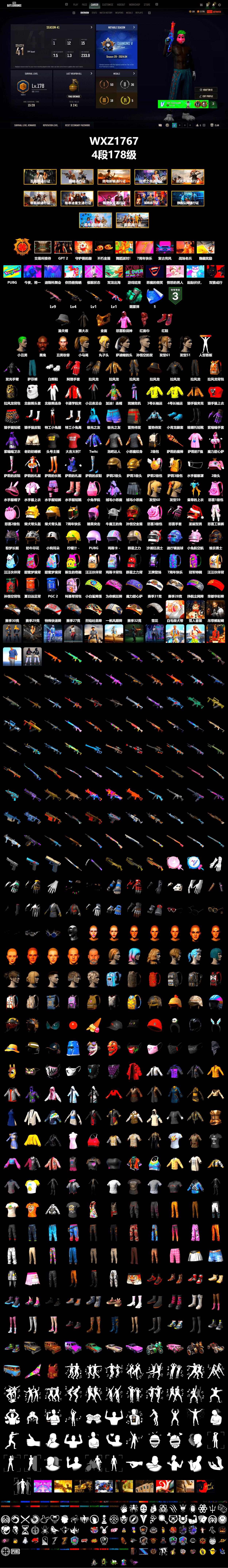 Teal Smoke Grenade, Hi-top Trainers (Red), The Joker's Hair, Jonathan Kamau, PGC 2021 Contingent Chaos Mask, The Joker's Hair, PLAYERUNKNOWN's Bandana, Heavy Fur Coat (Black), Polar Bear Feet, Rash Beixli Xtra Tough Jacket, Harley Quinn's Hair, Rash Beixli Xtra Tough Jacket, StreamerOne, HUYA T-shirt - 2